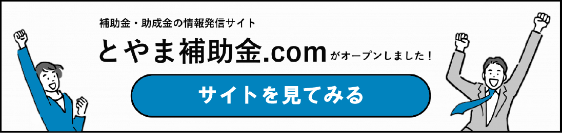バナー