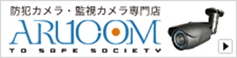 ARUCOM