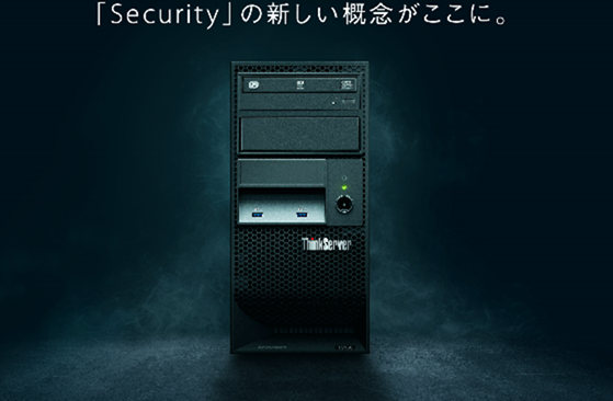 リステックサーバー