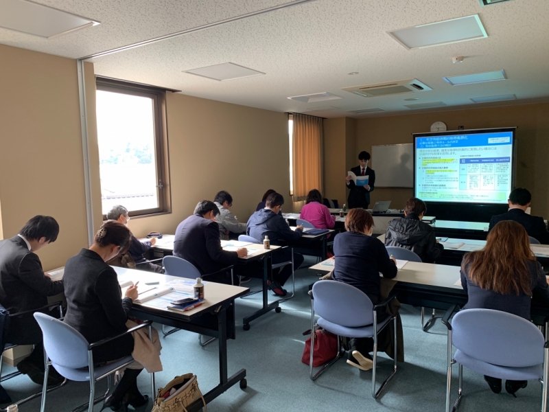 4月からの法改正に備える