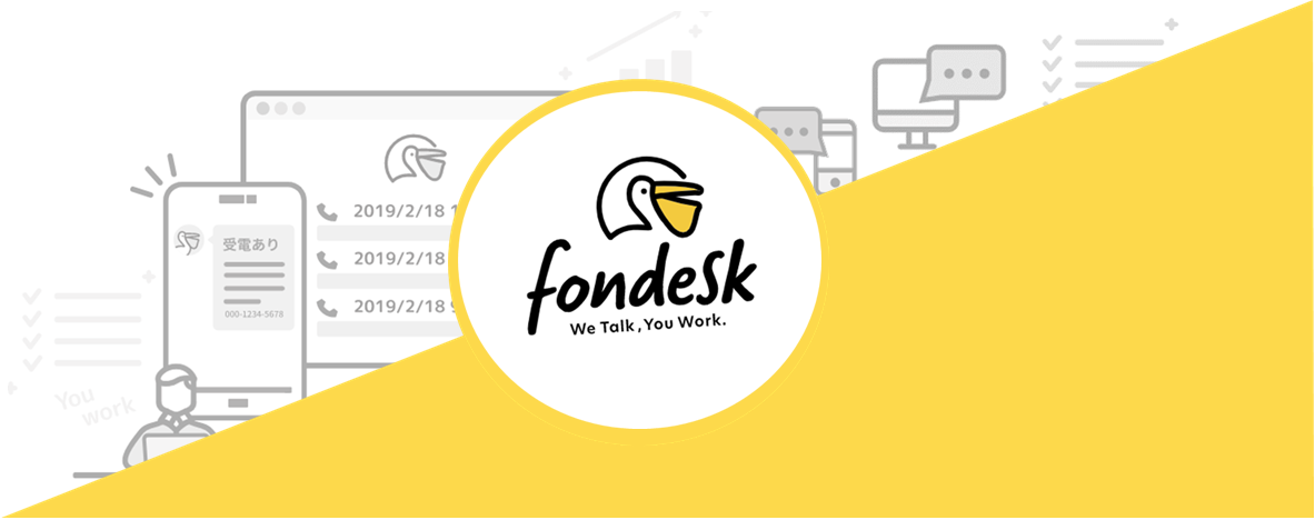 富山のfondesk(フォンデスク)取扱店