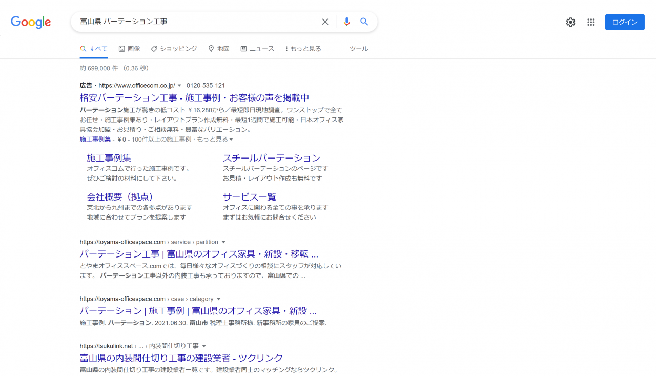 スクリーンショット (117)