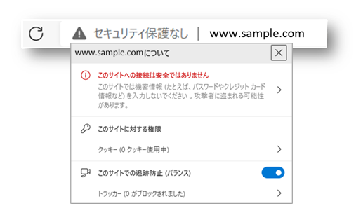 セキュリティ保護なし