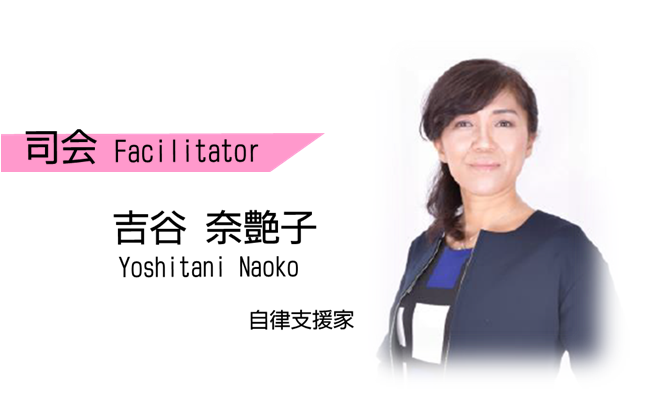 セミナー イベント情報 富山 福井のオフィス総合商社 山辺事務機株式会社 セミナー イベント情報 富山 福井のオフィス総合商社 山辺事務機株式会社