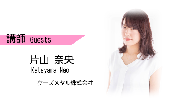 セミナー イベント情報 富山 福井のオフィス総合商社 山辺事務機株式会 セミナー イベント情報 富山 福井のオフィス総合商社 山辺事務機株式会
