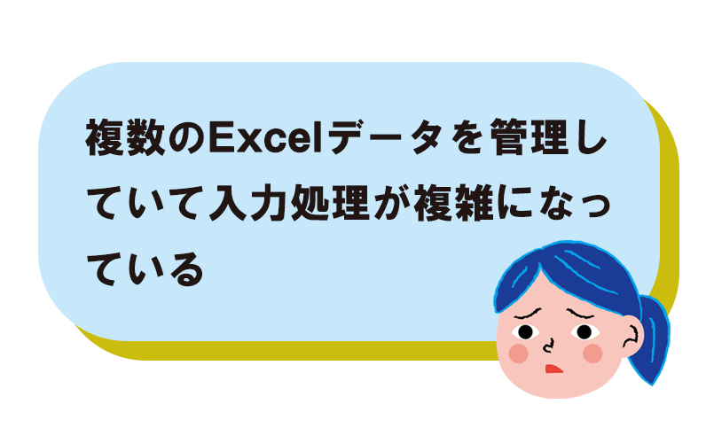 名称未設定-1