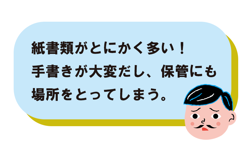 名称未設定-2
