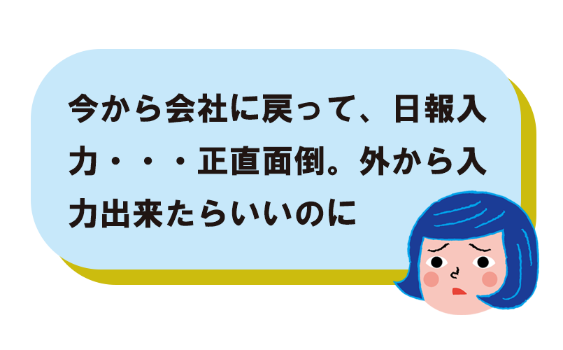 名称未設定-3