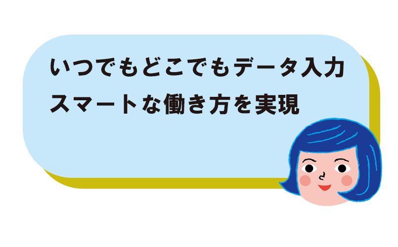 名称未設定-6