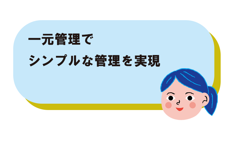 名称未設定-4