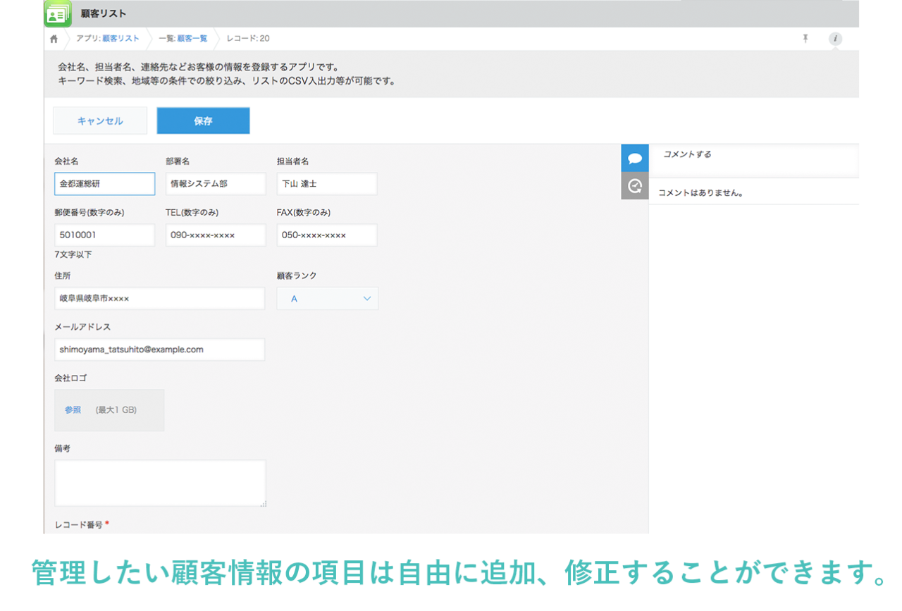 マスタ1