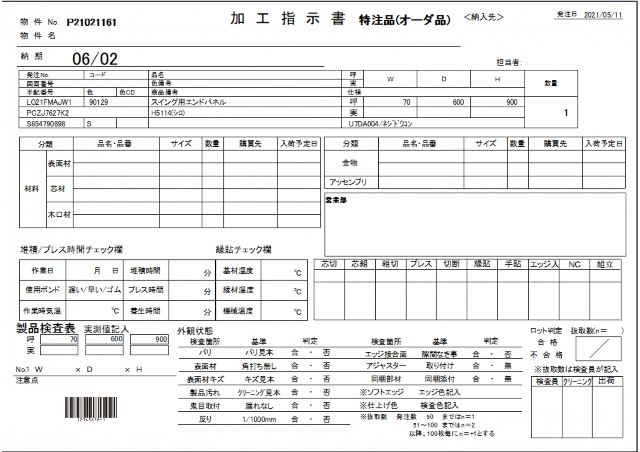 [access]①プレビュー 1 (1)_page-0001