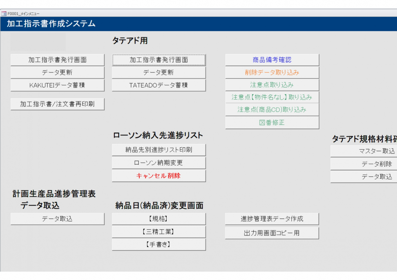 [access]①プレビュー 1 (1)_page-0002