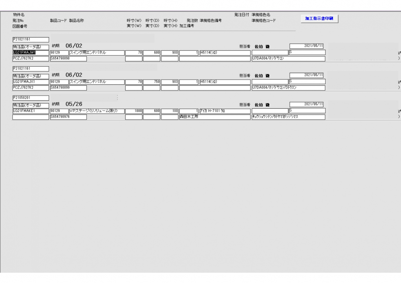 [access]①プレビュー 1 (1)_page-0003