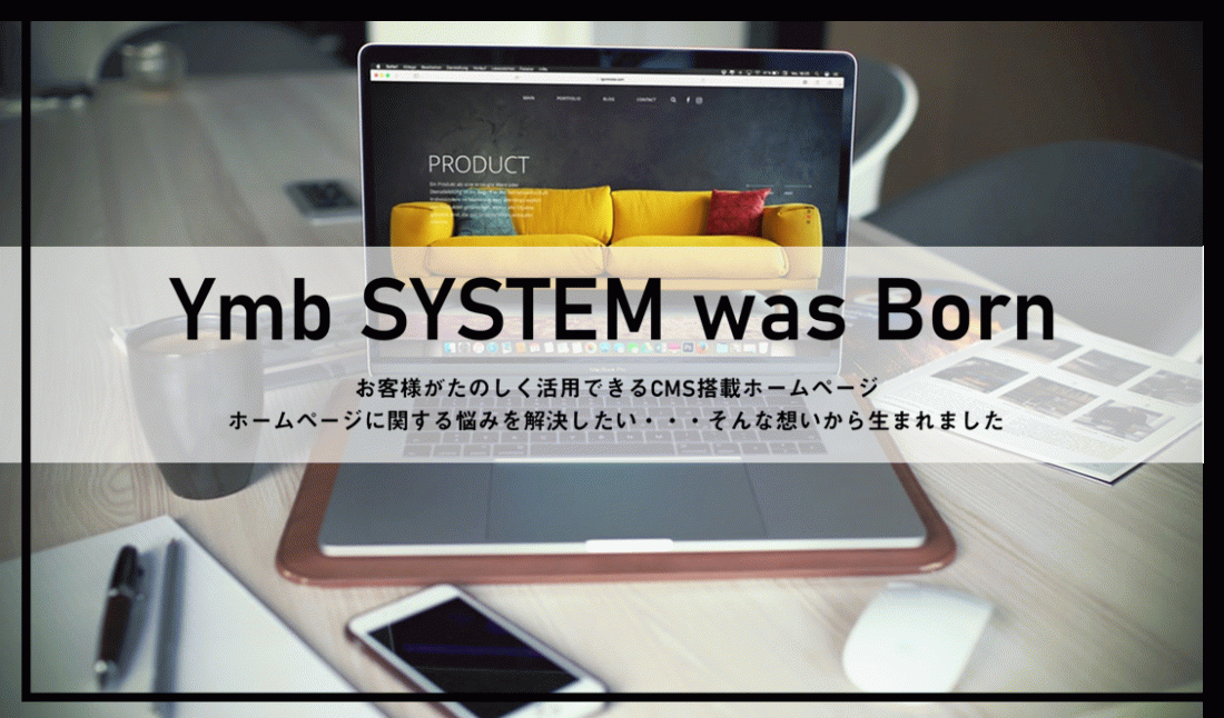 YMBSYSTEM