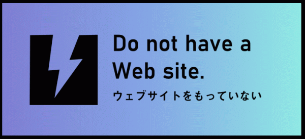 安い