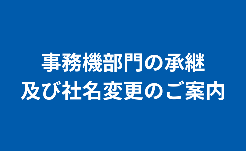 見出しを追加 (825 x 507 px)