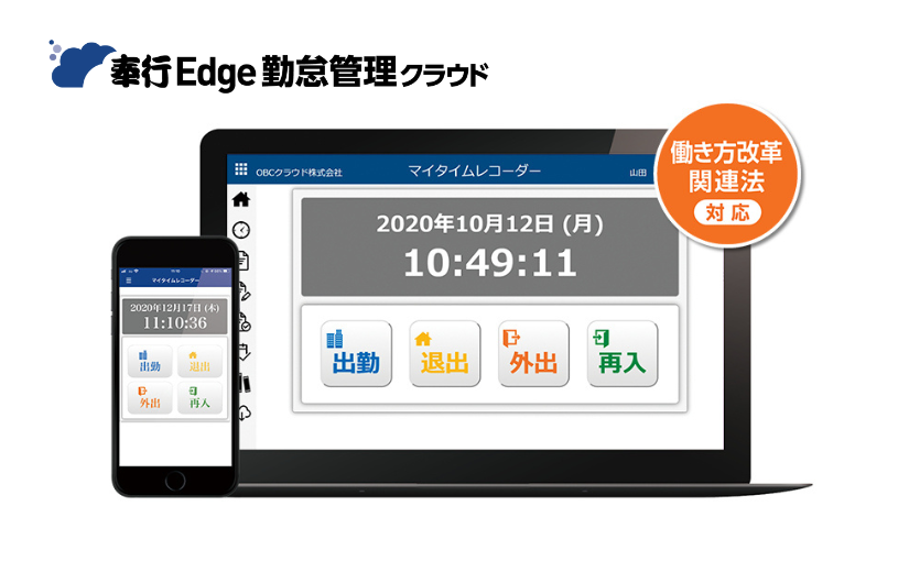 特定技能外国人 (7)