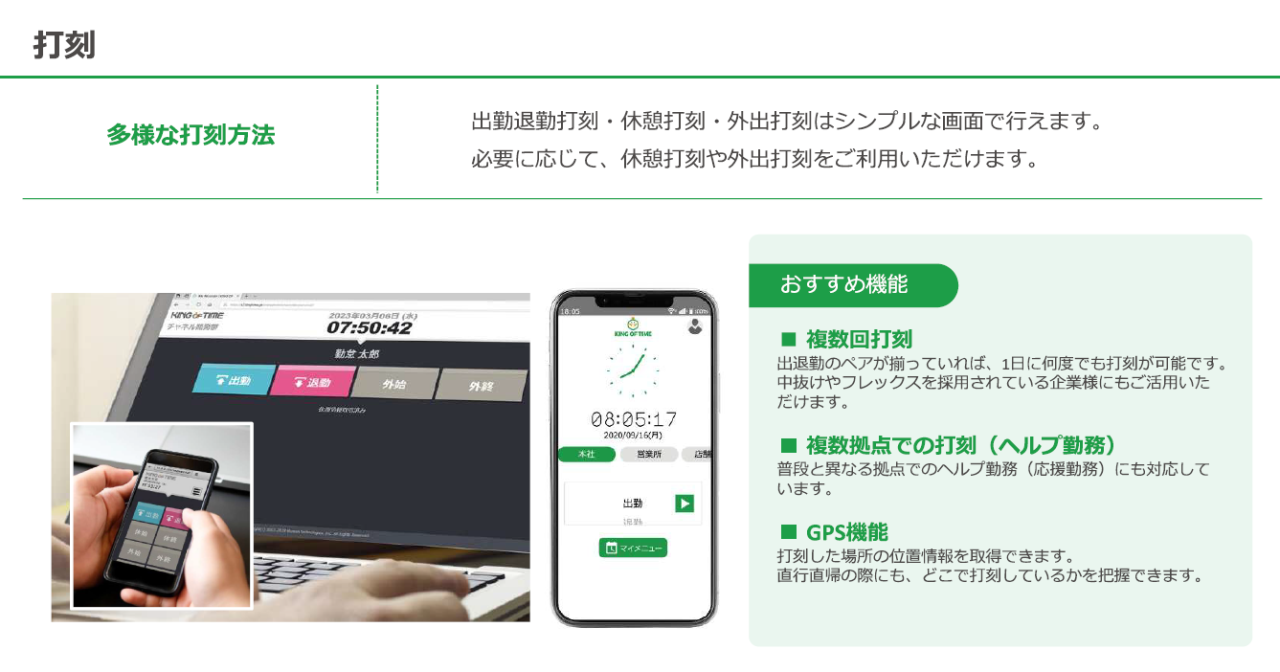 だこく