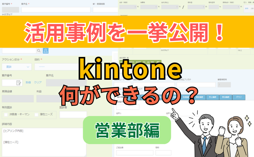 MAサムネ