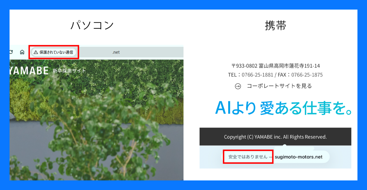 名称未設定 1