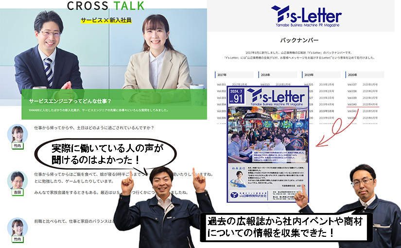 参考になったコンテンツ のコピー②