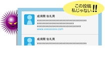 無題の画像2