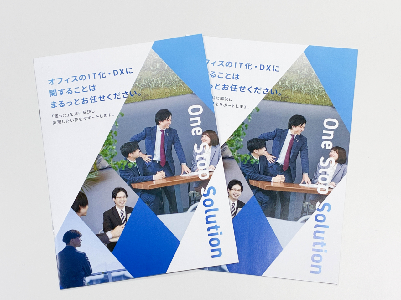 会社パンフ (1 - 1)