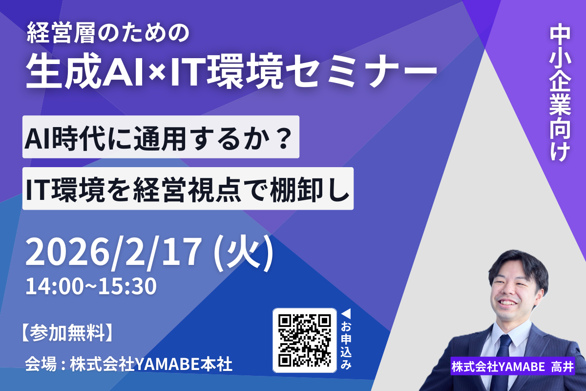 20260105_バナー更新版